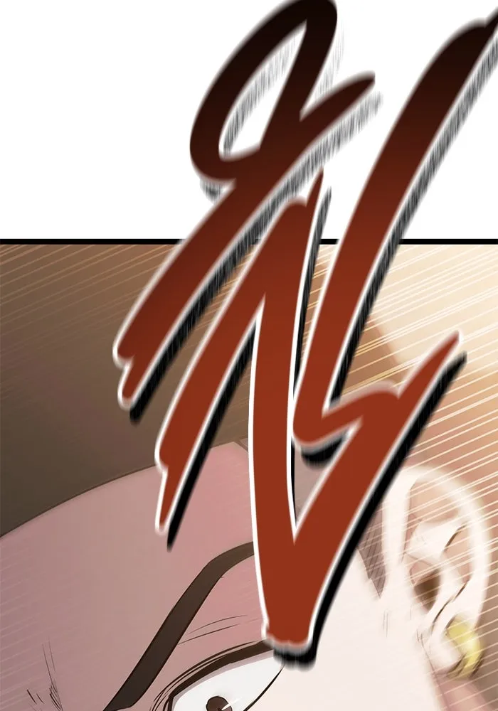 ราชินีนักบู๊ ตอนที่ 47 รูปที่ 190