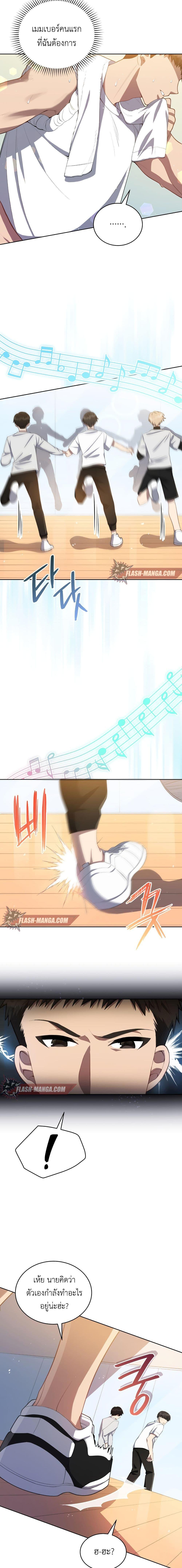 Manga-lc-com อ่านมังงะ อ่านการ์ตูน ออนไลน์ ฟรี The Second Life of an All-Rounder Idol ตอนที่ 1 2 3 4 5 6 7 8 9 10 11 12 13 14 ฟรี ไม่มีโฆษณา Manga-lc - อ่าน มังงะ อ่าน การ์ตูน ออนไลน์ อ่านมังงะ ฟรี