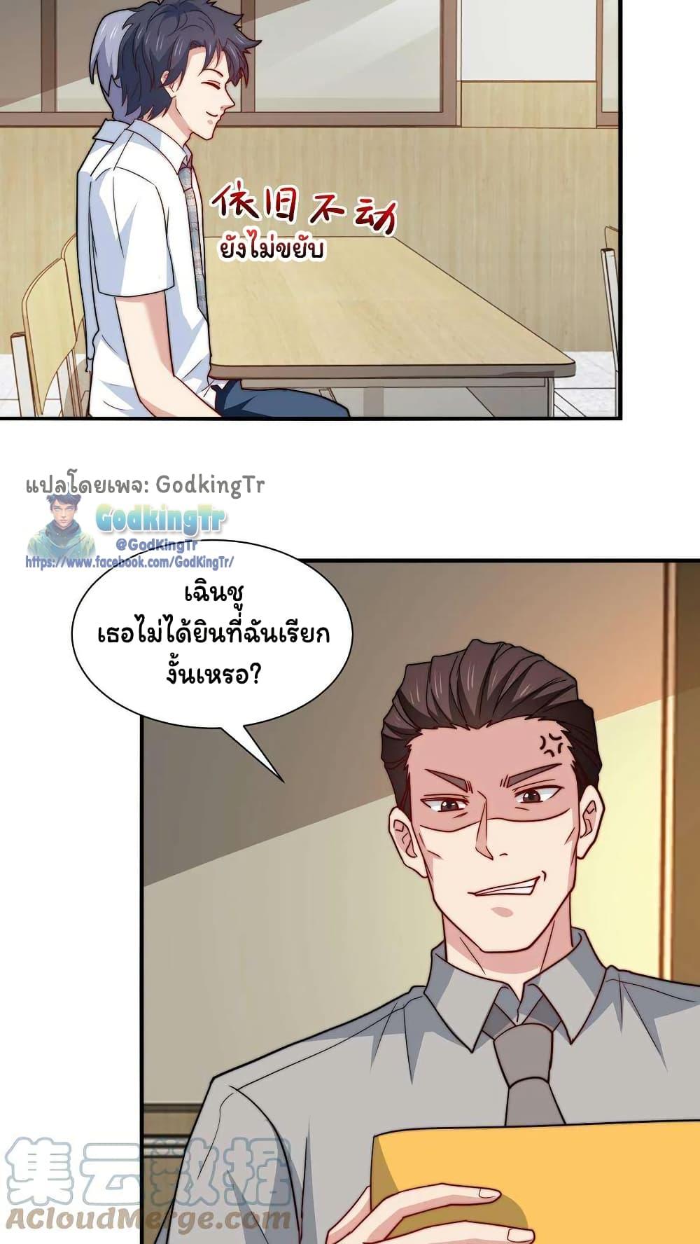 Manga-lc-com อ่านมังงะ อ่านการ์ตูน ออนไลน์ ฟรี Is It Reasonable for Me to Beat a Dragon With a Slime ตอนที่ 1 2 3 4 5 6 7 8 9 10 11 12 13 14 ฟรี ไม่มีโฆษณา Manga-lc - อ่าน มังงะ อ่าน การ์ตูน ออนไลน์ อ่านมังงะ ฟรี