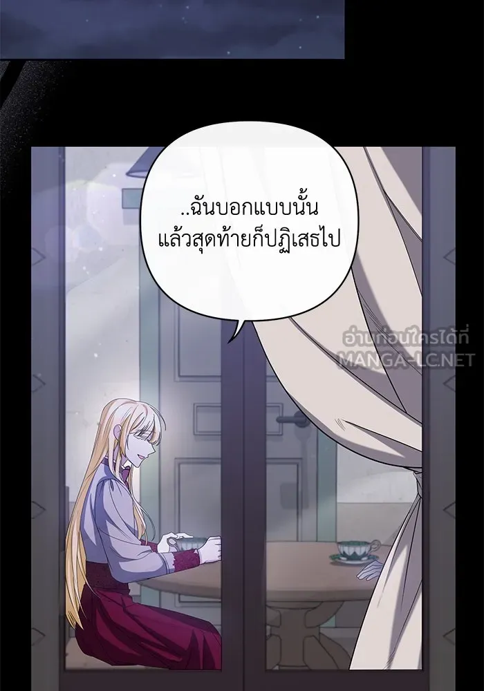 อยู่ดี ๆ ก็มีนางเอกนิยายเป็นเพื่อนบ้าน ตอนที่ 5 รูปที่ 60