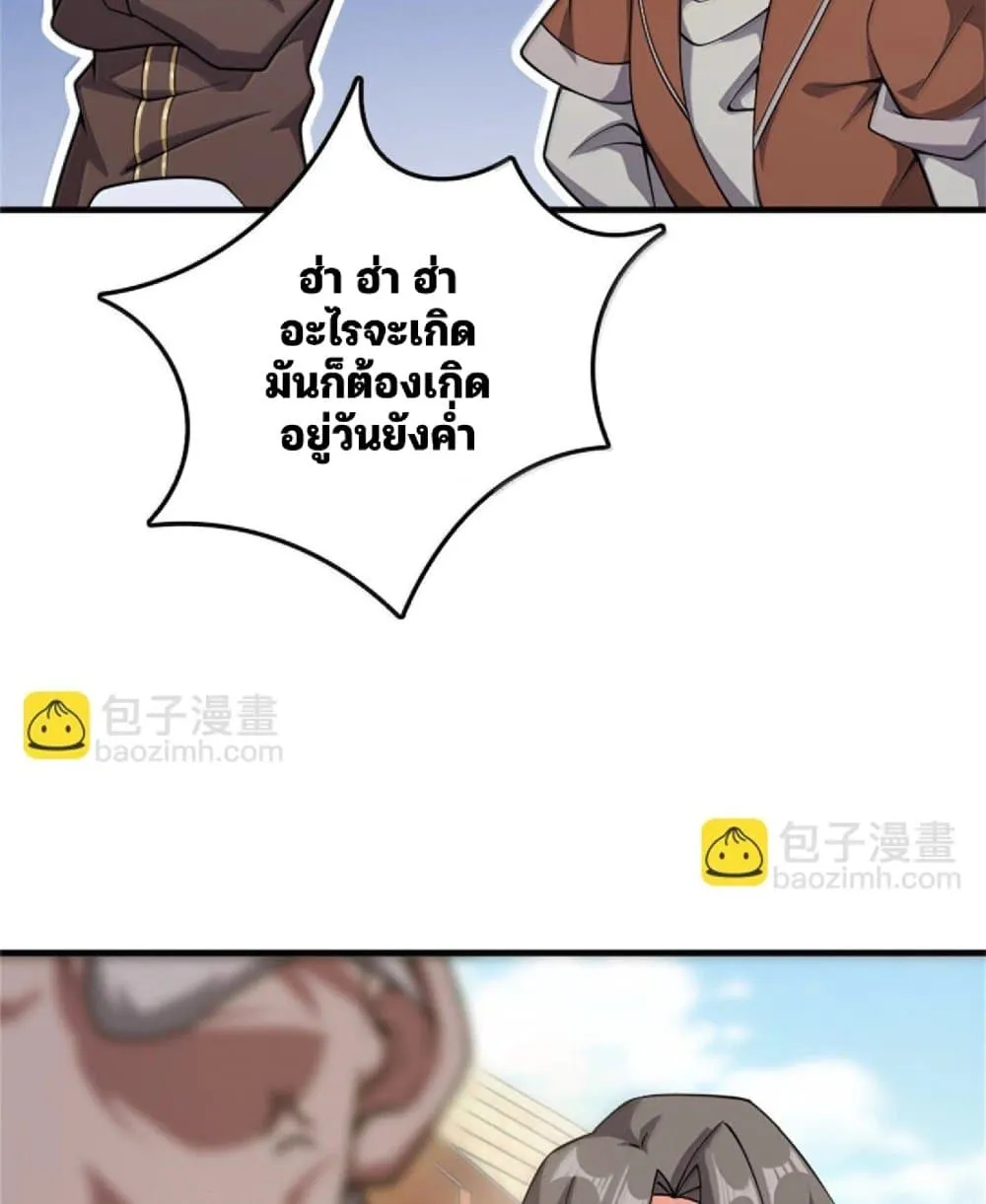 Manga-lc-com อ่านมังงะ อ่านการ์ตูน ออนไลน์ ฟรี Release That Witch ตอนที่ 1 2 3 4 5 6 7 8 9 10 11 12 13 14 ฟรี ไม่มีโฆษณา Manga-lc - อ่าน มังงะ อ่าน การ์ตูน ออนไลน์ อ่านมังงะ ฟรี
