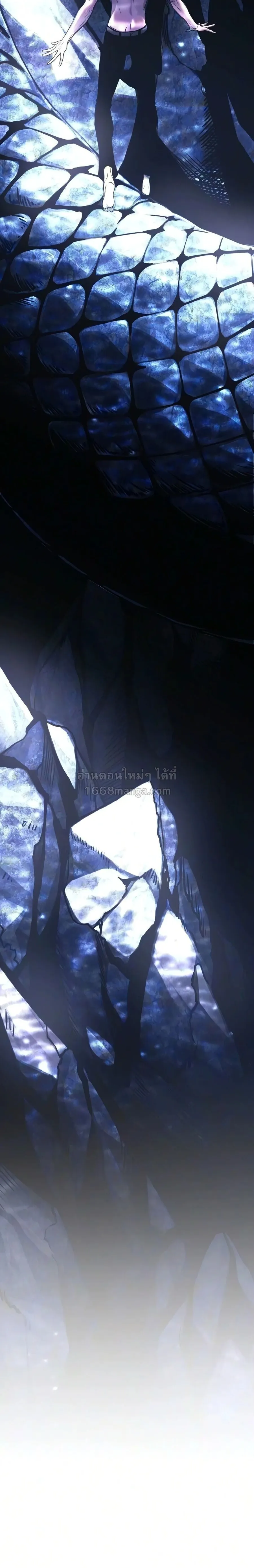 The Shepherd Wizard จอมเวทคนเล_ยงแกะ ตอนที่ ตอนที่ 18 รูปที่ 30