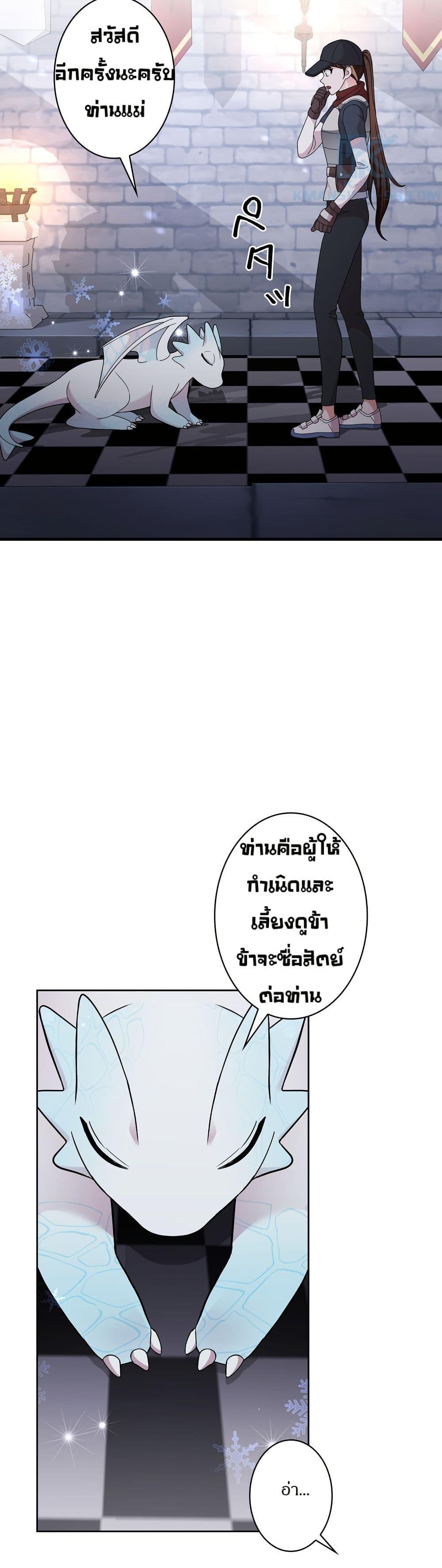 Manga-lc-com อ่านมังงะ อ่านการ์ตูน ออนไลน์ ฟรี The Female Lead Acquires Cheat Skills ตอนที่ 1 2 3 4 5 6 7 8 9 10 11 12 13 14 ฟรี ไม่มีโฆษณา Manga-lc - อ่าน มังงะ อ่าน การ์ตูน ออนไลน์ อ่านมังงะ ฟรี