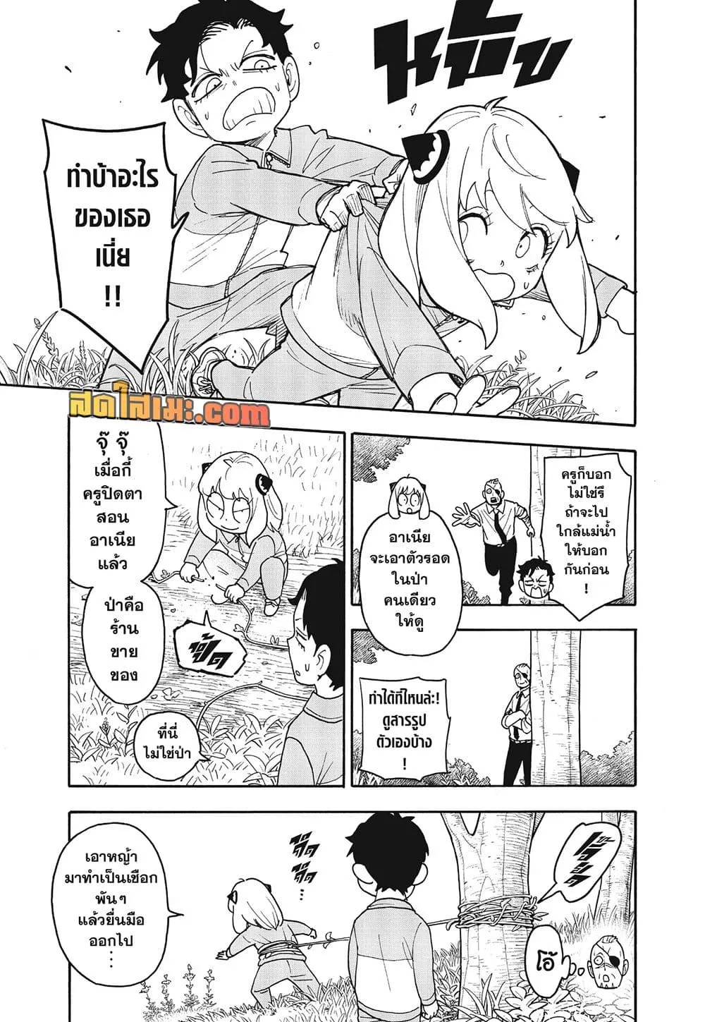 Manga-lc-com อ่านมังงะ อ่านการ์ตูน ออนไลน์ ฟรี Spy X Family ตอนที่ 1 2 3 4 5 6 7 8 9 10 11 12 13 14 ฟรี ไม่มีโฆษณา Manga-lc - อ่าน มังงะ อ่าน การ์ตูน ออนไลน์ อ่านมังงะ ฟรี