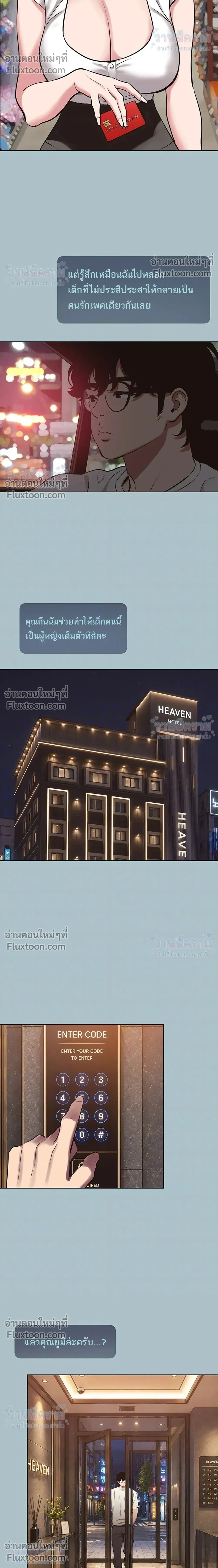 Doujin-Lc- อ่าน โดจิน มังฮวา เกาหลี ญี่ปุ่น จีน แปลไทย Sorry I Have No Thoughts of Dating ขอโทษทีนะ ฉันยังไม่สนเรื่องแฟน ตอนที่ 1 2 3 4 5 6 7 8 9 10 11 12 13 14 ฟรี ไม่มีโฆษณา อ่าน โดจิน Manhwa เกาหลี ญี่ปุ่น จีน เรามีครบ คัดมาให้เน้นๆ โดจิน 18+ รับประกันความฟินโดย  Doujin Lc