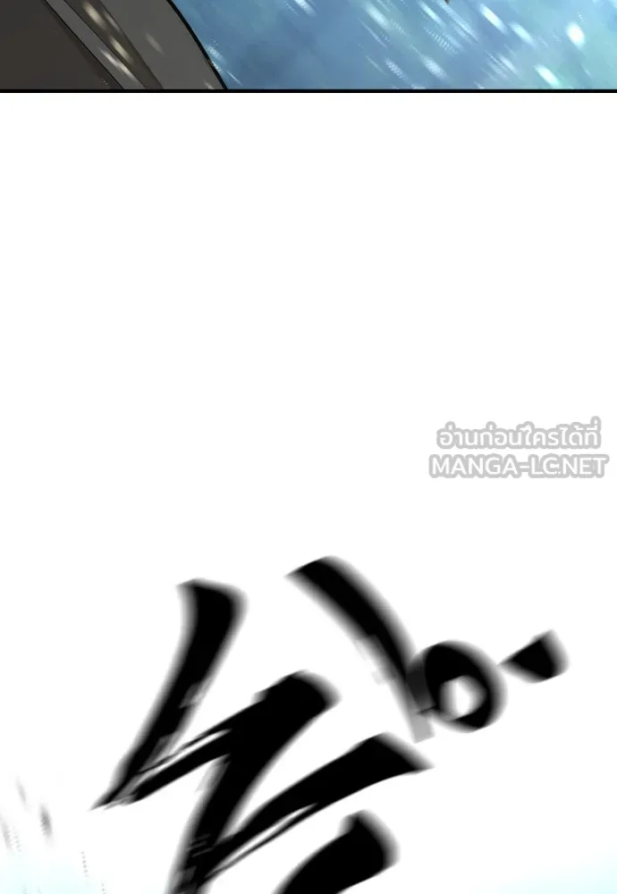 เส้นทางสู่เทพมาร ตอนที่ 74 รูปที่ 90