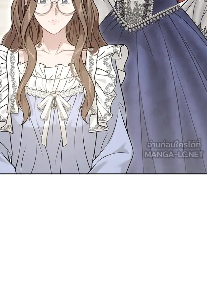 ห้องนอนลับ ตอนที่ 163 รูปที่ 110