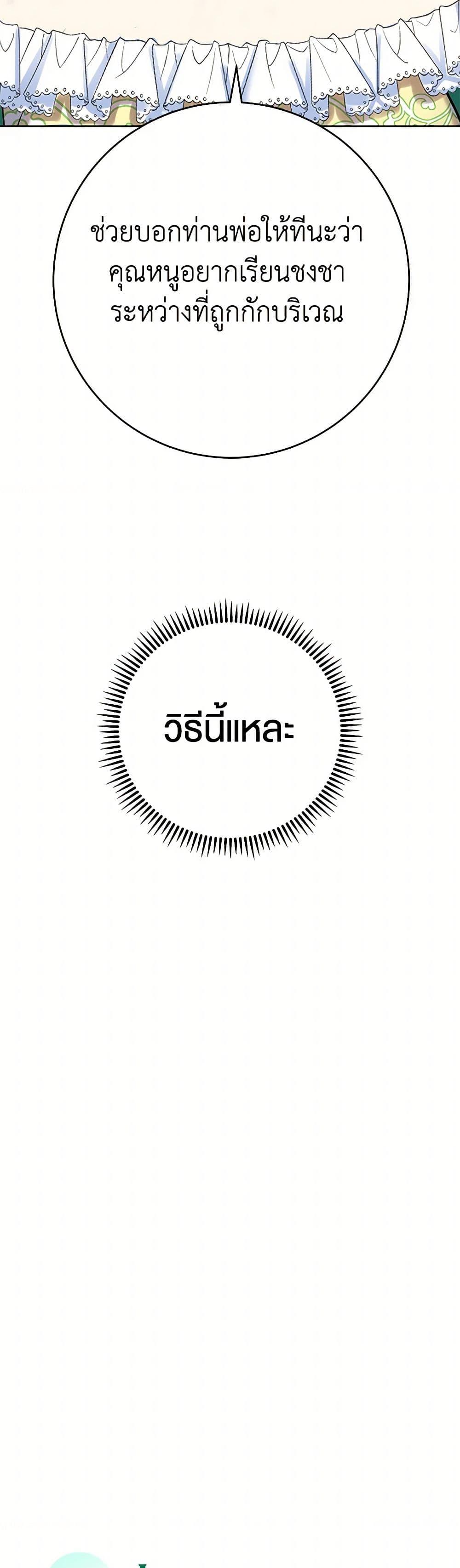 Manga-lc-com อ่านมังงะ อ่านการ์ตูน ออนไลน์ ฟรี The Villainess Once Said ตอนที่ 1 2 3 4 5 6 7 8 9 10 11 12 13 14 ฟรี ไม่มีโฆษณา Manga-lc - อ่าน มังงะ อ่าน การ์ตูน ออนไลน์ อ่านมังงะ ฟรี