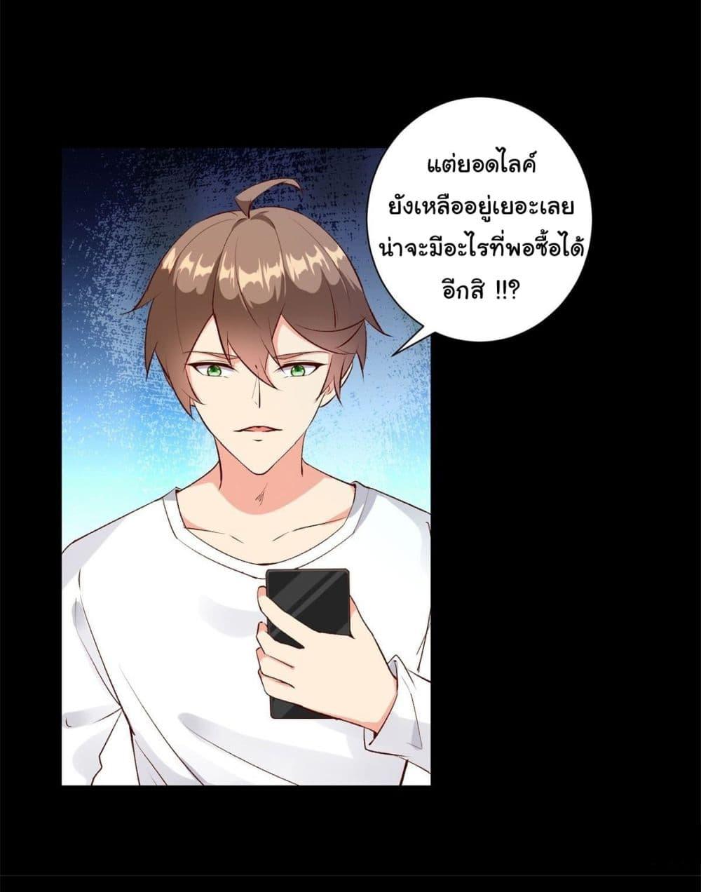 Manga-lc-com อ่านมังงะ อ่านการ์ตูน ออนไลน์ ฟรี My Journey To The West ตอนที่ 1 2 3 4 5 6 7 8 9 10 11 12 13 14 ฟรี ไม่มีโฆษณา Manga-lc - อ่าน มังงะ อ่าน การ์ตูน ออนไลน์ อ่านมังงะ ฟรี