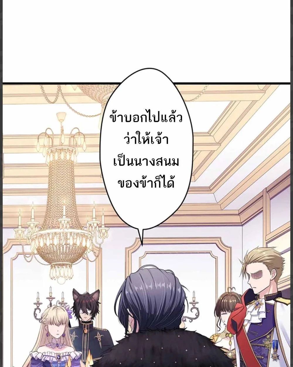 Manga-lc-com อ่านมังงะ อ่านการ์ตูน ออนไลน์ ฟรี The Legendary Assassin Reincarnated as the Beloved Youngest Daughter of a Royal Family ตอนที่ 1 2 3 4 5 6 7 8 9 10 11 12 13 14 ฟรี ไม่มีโฆษณา Manga-lc - อ่าน มังงะ อ่าน การ์ตูน ออนไลน์ อ่านมังงะ ฟรี