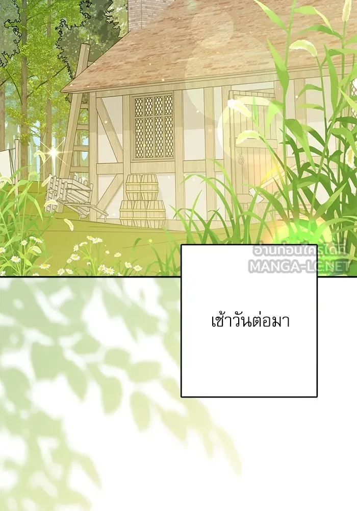 ครอบครัวตัวร้ายปล่อยฉันไปเถอะ ตอนที่ 59 รูปที่ 69