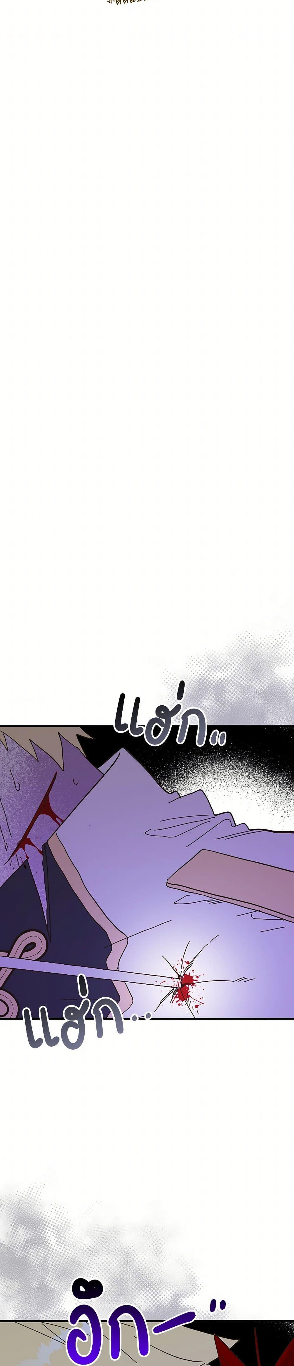 Manga-lc-com อ่านมังงะ อ่านการ์ตูน ออนไลน์ ฟรี The Princess Pretends to Be Crazy ตอนที่ 1 2 3 4 5 6 7 8 9 10 11 12 13 14 ฟรี ไม่มีโฆษณา Manga-lc - อ่าน มังงะ อ่าน การ์ตูน ออนไลน์ อ่านมังงะ ฟรี