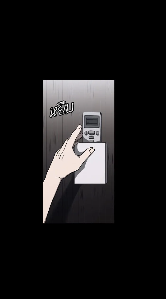 Hunter Game ตอนที่ 43  เกมที่ 4 - สาวประเภทสอง (2) รูปที่ 8