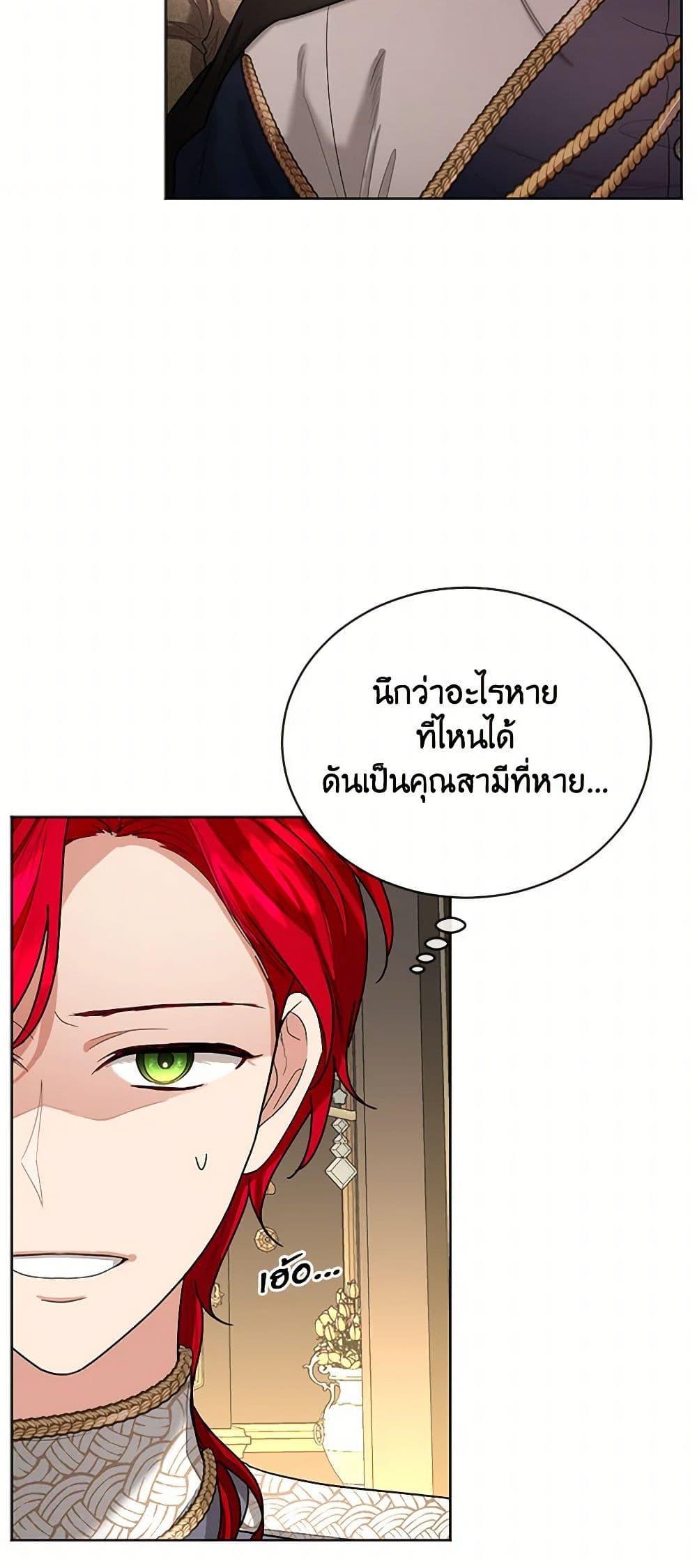 Manga-lc-com อ่านมังงะ อ่านการ์ตูน ออนไลน์ ฟรี The Duchess’s Contract Marriage ตอนที่ 1 2 3 4 5 6 7 8 9 10 11 12 13 14 ฟรี ไม่มีโฆษณา Manga-lc - อ่าน มังงะ อ่าน การ์ตูน ออนไลน์ อ่านมังงะ ฟรี