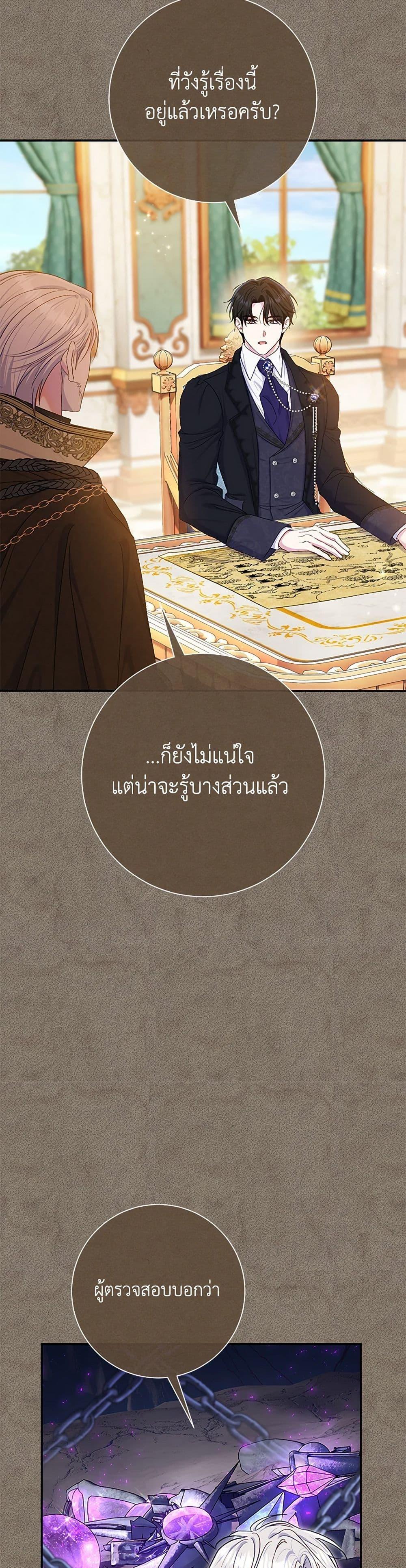 Manga-lc-com อ่านมังงะ อ่านการ์ตูน ออนไลน์ ฟรี The Villain’s Match Is Too Perfect ตอนที่ 1 2 3 4 5 6 7 8 9 10 11 12 13 14 ฟรี ไม่มีโฆษณา Manga-lc - อ่าน มังงะ อ่าน การ์ตูน ออนไลน์ อ่านมังงะ ฟรี