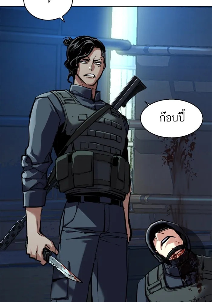 พี่ชายสายบอดี้การ์ด ตอนที่ 242 รูปที่ 28