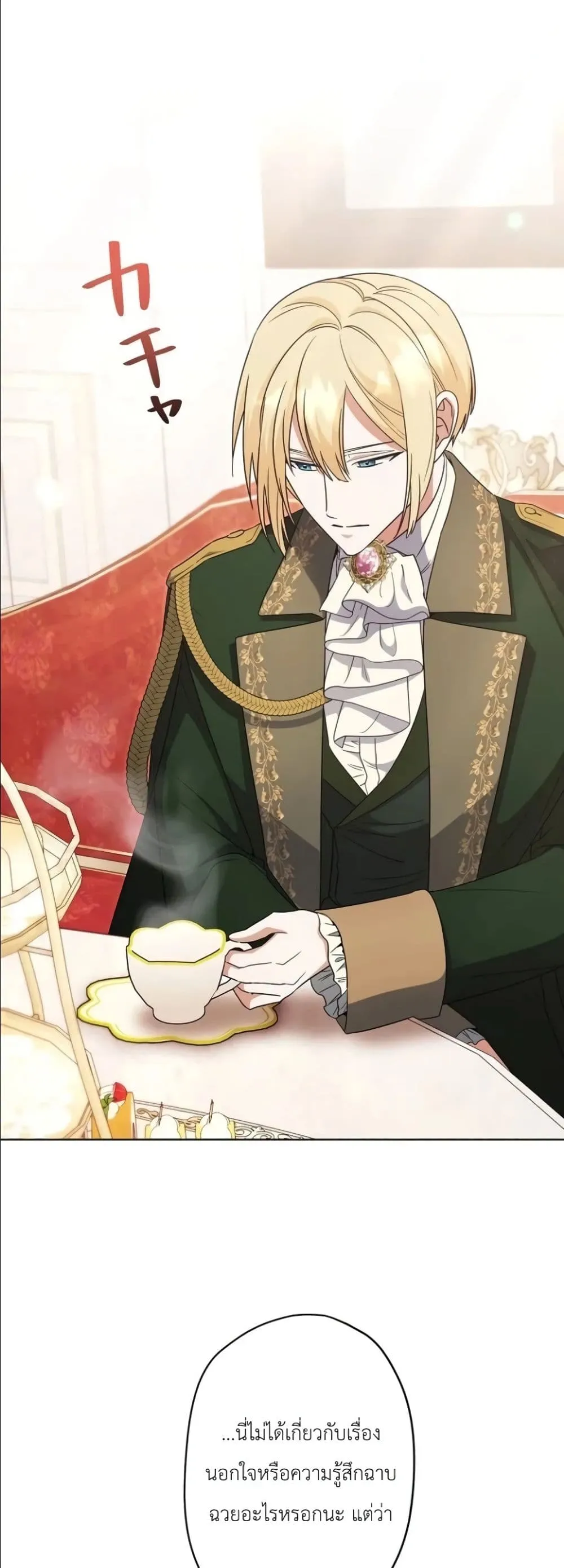 Manga-lc-com อ่านมังงะ อ่านการ์ตูน ออนไลน์ ฟรี I Possessed the Most Terrifying Stepmother in History ตอนที่ 1 2 3 4 5 6 7 8 9 10 11 12 13 14 ฟรี ไม่มีโฆษณา Manga-lc - อ่าน มังงะ อ่าน การ์ตูน ออนไลน์ อ่านมังงะ ฟรี