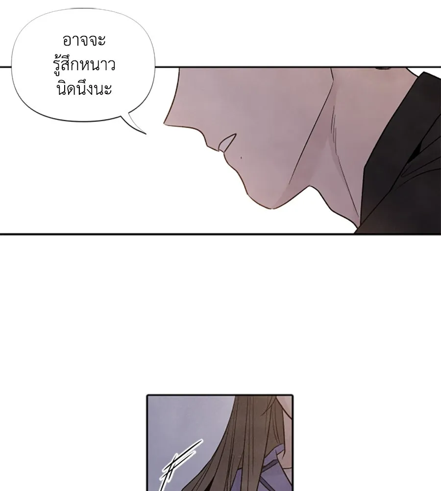เหตุผลของคนไม่อยากอยู่ ตอนที่ 50 รูปที่ 17