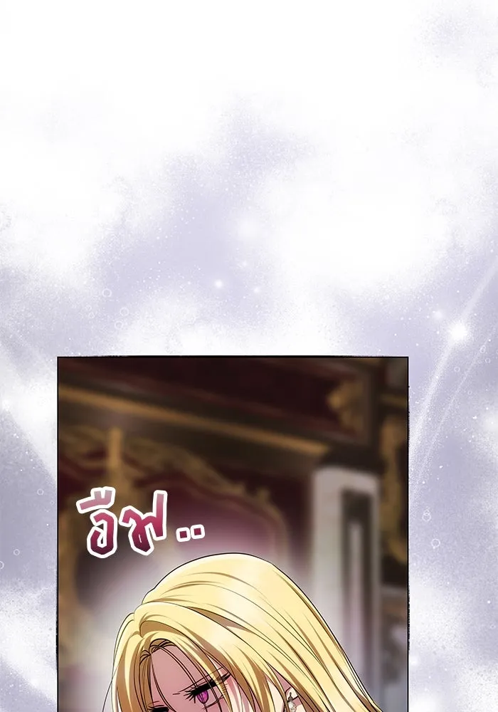 เกมรักจับสามี ตอนที่ 33 รูปที่ 103