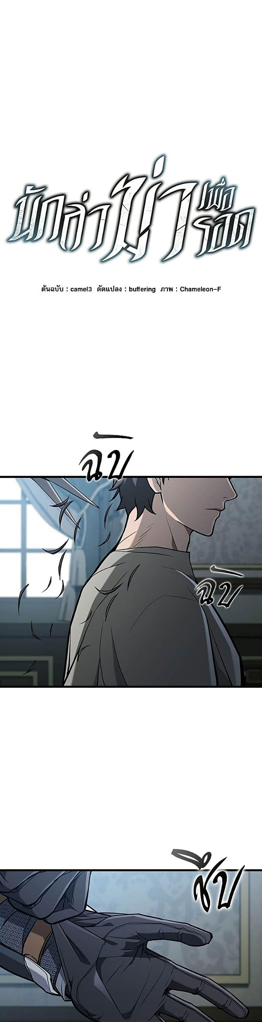Manga-lc-com อ่านมังงะ อ่านการ์ตูน ออนไลน์ ฟรี Life of a Demon Hunter ตอนที่ 1 2 3 4 5 6 7 8 9 10 11 12 13 14 ฟรี ไม่มีโฆษณา Manga-lc - อ่าน มังงะ อ่าน การ์ตูน ออนไลน์ อ่านมังงะ ฟรี
