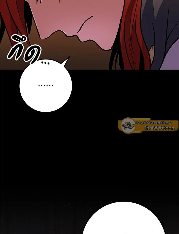 Heavenly Inquisition Sword ตอนที่ ตอนที่ 117 รูปที่ 133