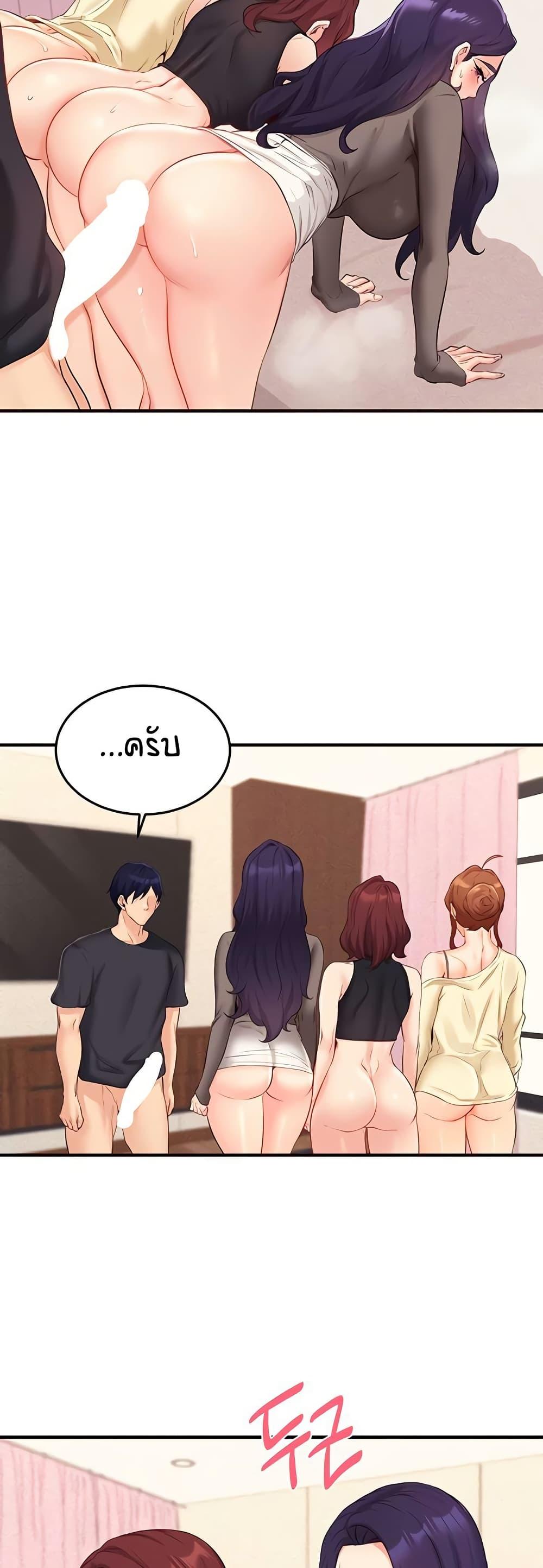 Doujin-Lc- อ่าน โดจิน มังฮวา เกาหลี ญี่ปุ่น จีน แปลไทย An Introduction to MILFs ตอนที่ 1 2 3 4 5 6 7 8 9 10 11 12 13 14 ฟรี ไม่มีโฆษณา อ่าน โดจิน Manhwa เกาหลี ญี่ปุ่น จีน เรามีครบ คัดมาให้เน้นๆ โดจิน 18+ รับประกันความฟินโดย  Doujin Lc