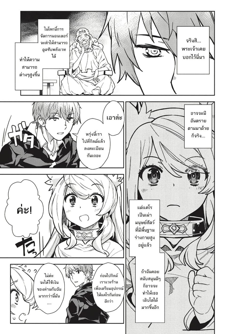Manga-lc-com อ่านมังงะ อ่านการ์ตูน ออนไลน์ ฟรี Magan to Dangan o Tsukatte Isekai o Buchinuku! ตอนที่ 1 2 3 4 5 6 7 8 9 10 11 12 13 14 ฟรี ไม่มีโฆษณา Manga-lc - อ่าน มังงะ อ่าน การ์ตูน ออนไลน์ อ่านมังงะ ฟรี