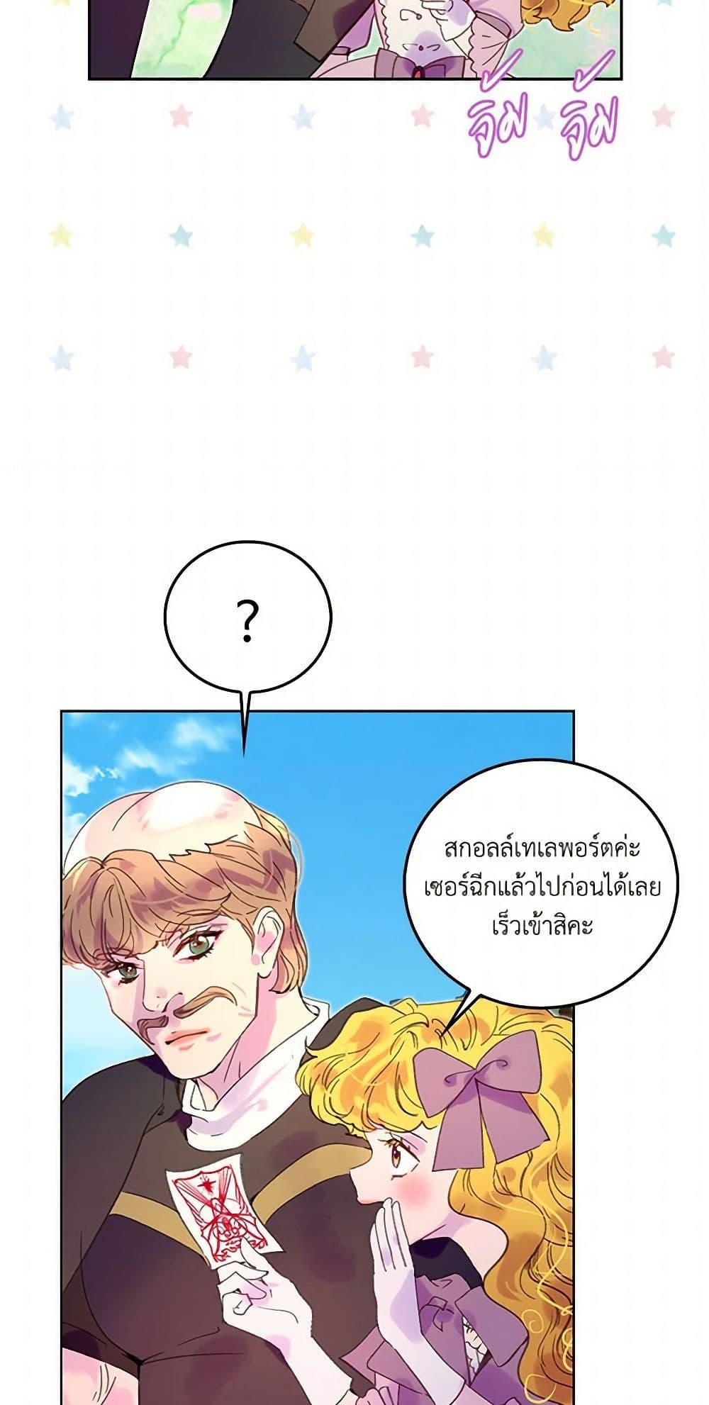 Manga-lc-com อ่านมังงะ อ่านการ์ตูน ออนไลน์ ฟรี Miss Not-So Sidekick ตอนที่ 1 2 3 4 5 6 7 8 9 10 11 12 13 14 ฟรี ไม่มีโฆษณา Manga-lc - อ่าน มังงะ อ่าน การ์ตูน ออนไลน์ อ่านมังงะ ฟรี
