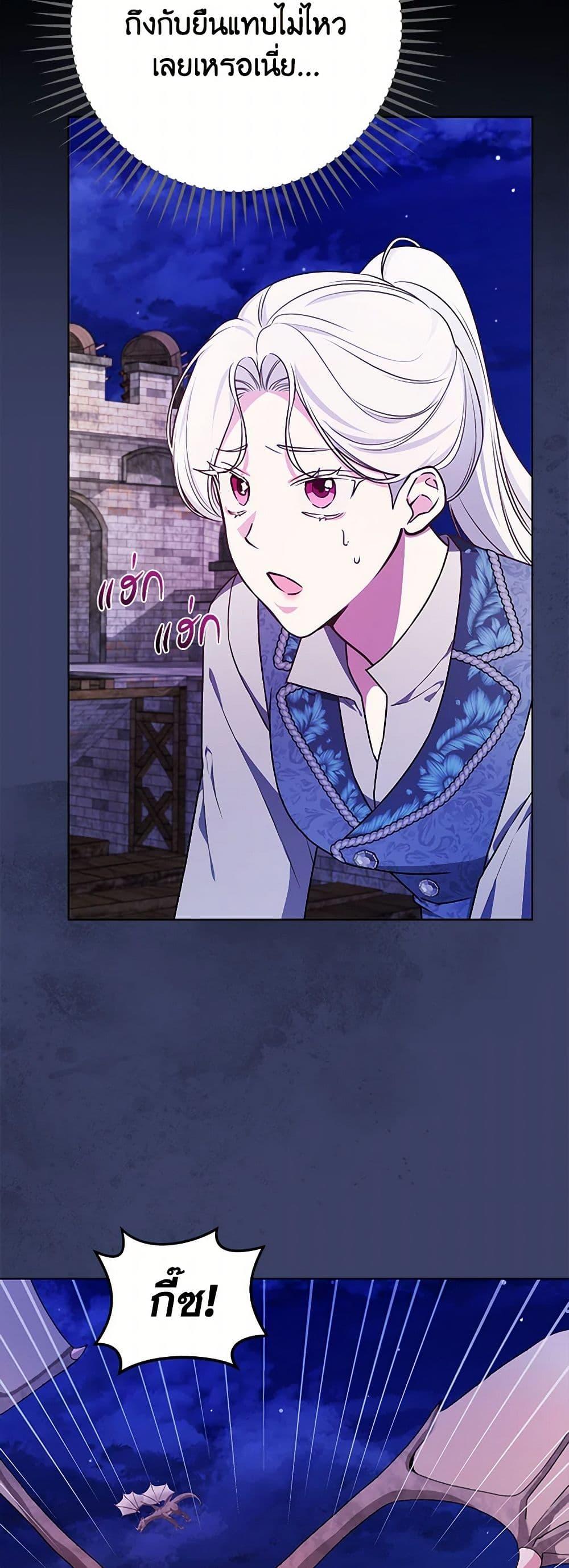 Manga-lc-com อ่านมังงะ อ่านการ์ตูน ออนไลน์ ฟรี I’ll Become the Mother of the Hero ตอนที่ 1 2 3 4 5 6 7 8 9 10 11 12 13 14 ฟรี ไม่มีโฆษณา Manga-lc - อ่าน มังงะ อ่าน การ์ตูน ออนไลน์ อ่านมังงะ ฟรี