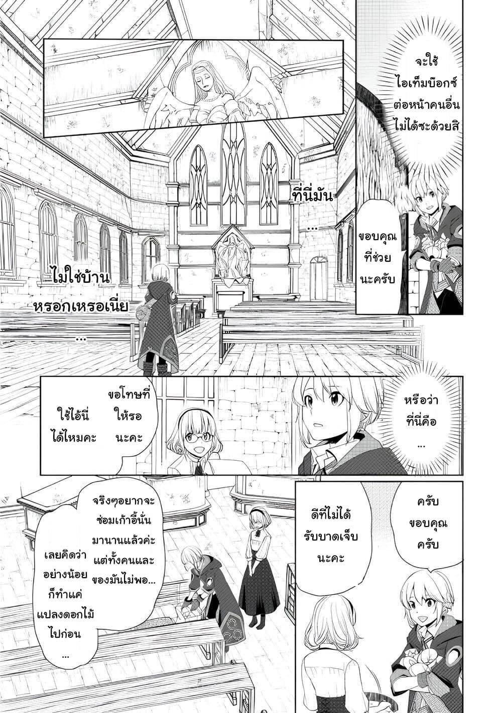 Manga-lc-com อ่านมังงะ อ่านการ์ตูน ออนไลน์ ฟรี Izure Saikyou no Renkinjutsushi ตอนที่ 1 2 3 4 5 6 7 8 9 10 11 12 13 14 ฟรี ไม่มีโฆษณา Manga-lc - อ่าน มังงะ อ่าน การ์ตูน ออนไลน์ อ่านมังงะ ฟรี