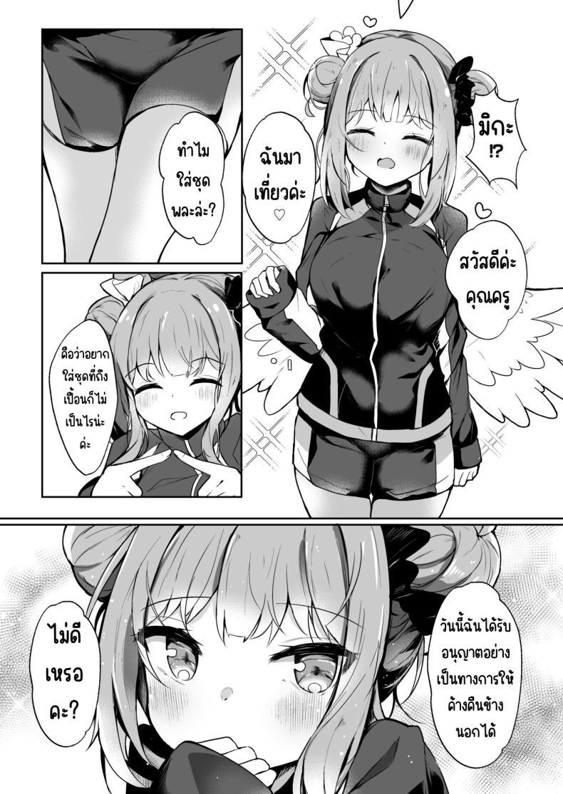 Doujin-Lc- อ่าน โดจิน มังฮวา เกาหลี ญี่ปุ่น จีน แปลไทย พันธะกับเจ้าหญิง (Hinata Yuu) (Blue Archive) ตอนที่ 1 2 3 4 5 6 7 8 9 10 11 12 13 14 ฟรี ไม่มีโฆษณา อ่าน โดจิน Manhwa เกาหลี ญี่ปุ่น จีน เรามีครบ คัดมาให้เน้นๆ โดจิน 18+ รับประกันความฟินโดย  Doujin Lc