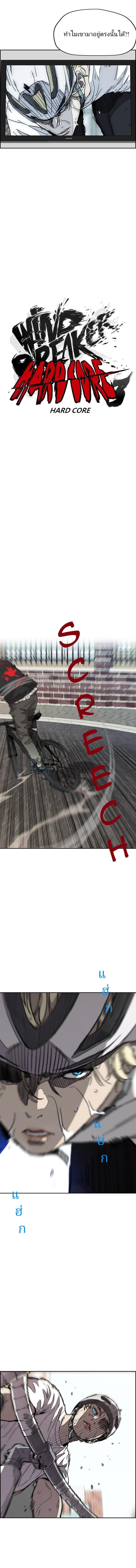 Manga-lc-com อ่านมังงะ อ่านการ์ตูน ออนไลน์ ฟรี Wind Breaker ปั่นสู้ฝัน ตอนที่ 1 2 3 4 5 6 7 8 9 10 11 12 13 14 ฟรี ไม่มีโฆษณา Manga-lc - อ่าน มังงะ อ่าน การ์ตูน ออนไลน์ อ่านมังงะ ฟรี