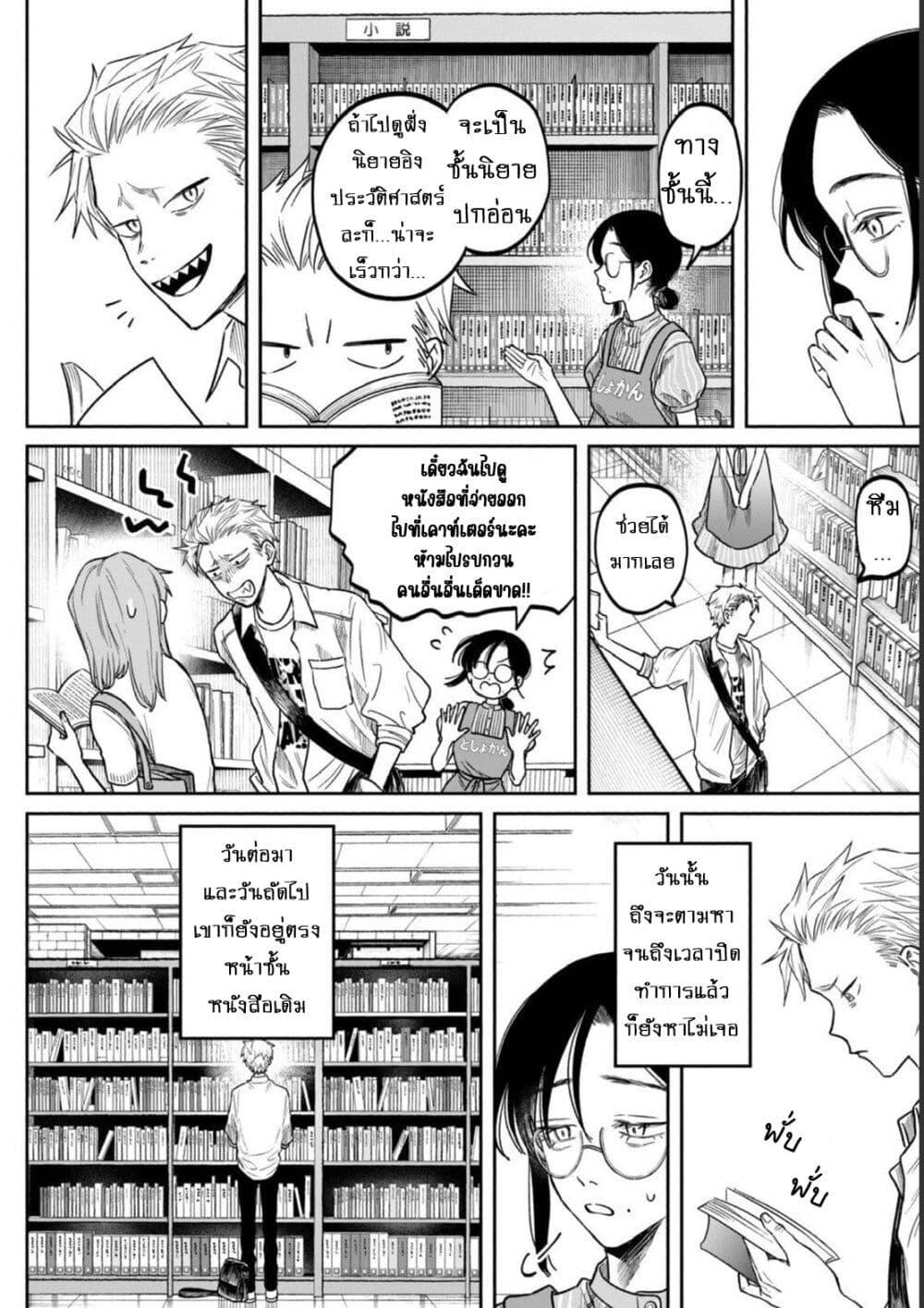Manga-lc-com อ่านมังงะ อ่านการ์ตูน ออนไลน์ ฟรี Zeikin de Katta Hon ตอนที่ 1 2 3 4 5 6 7 8 9 10 11 12 13 14 ฟรี ไม่มีโฆษณา Manga-lc - อ่าน มังงะ อ่าน การ์ตูน ออนไลน์ อ่านมังงะ ฟรี