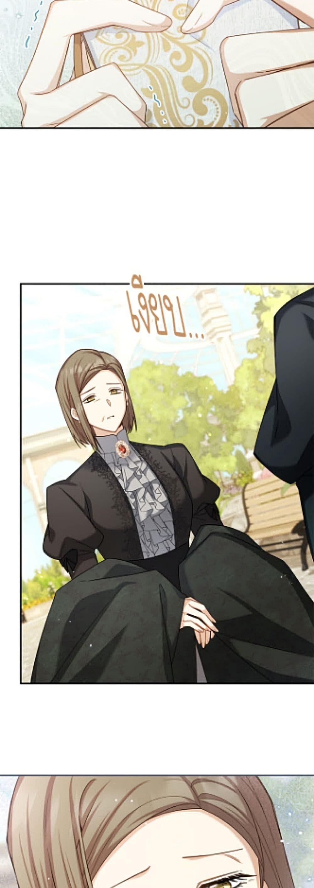 Manga-lc-com อ่านมังงะ อ่านการ์ตูน ออนไลน์ ฟรี The Soulless Duchess ตอนที่ 1 2 3 4 5 6 7 8 9 10 11 12 13 14 ฟรี ไม่มีโฆษณา Manga-lc - อ่าน มังงะ อ่าน การ์ตูน ออนไลน์ อ่านมังงะ ฟรี