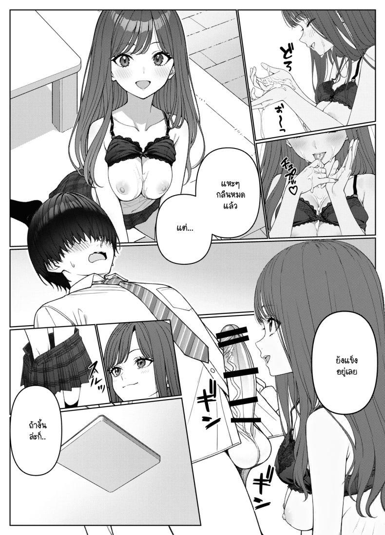 Doujin-Lc- อ่าน โดจิน มังฮวา เกาหลี ญี่ปุ่น จีน แปลไทย ไม่ได้มีดีแค่ติวเตอร์ ตอนที่ 1 2 3 4 5 6 7 8 9 10 11 12 13 14 ฟรี ไม่มีโฆษณา อ่าน โดจิน Manhwa เกาหลี ญี่ปุ่น จีน เรามีครบ คัดมาให้เน้นๆ โดจิน 18+ รับประกันความฟินโดย  Doujin Lc