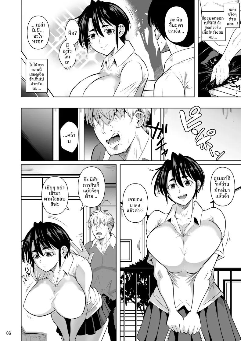 Doujin-Lc- อ่าน โดจิน มังฮวา เกาหลี ญี่ปุ่น จีน แปลไทย สาวสูง 183 ผู้ไม่ยอมง่ายๆ (Fuetakishi) ตอนที่ 1 2 3 4 5 6 7 8 9 10 11 12 13 14 ฟรี ไม่มีโฆษณา อ่าน โดจิน Manhwa เกาหลี ญี่ปุ่น จีน เรามีครบ คัดมาให้เน้นๆ โดจิน 18+ รับประกันความฟินโดย  Doujin Lc