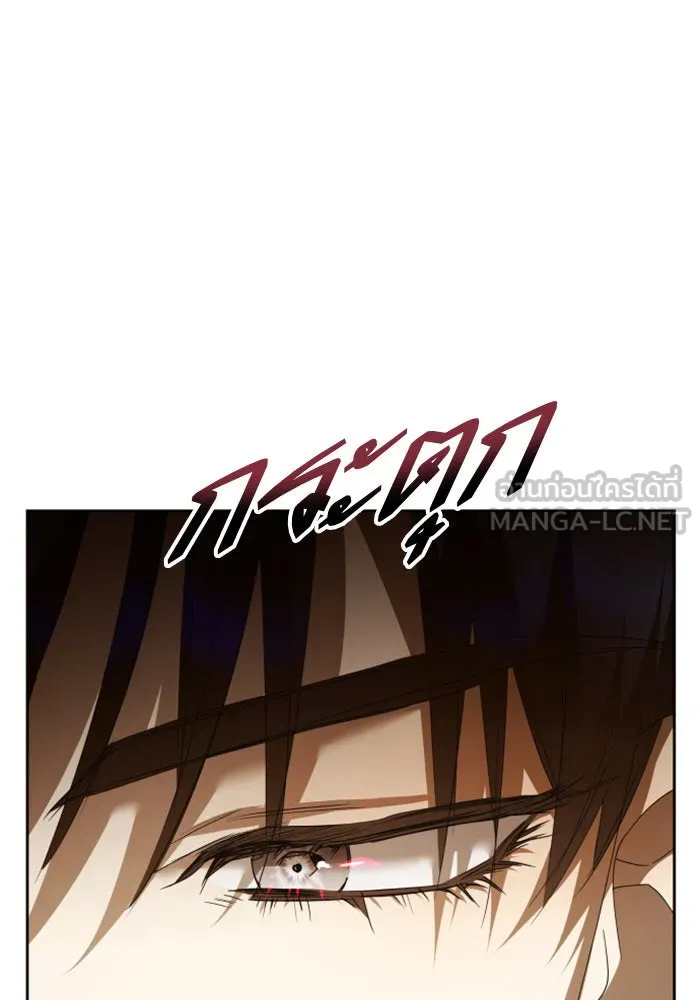 ชิงชีวิตพลิกลิขิตชะตา ตอนที่ 159. ฟันเฟืองที่สบกัน รูปที่ 69