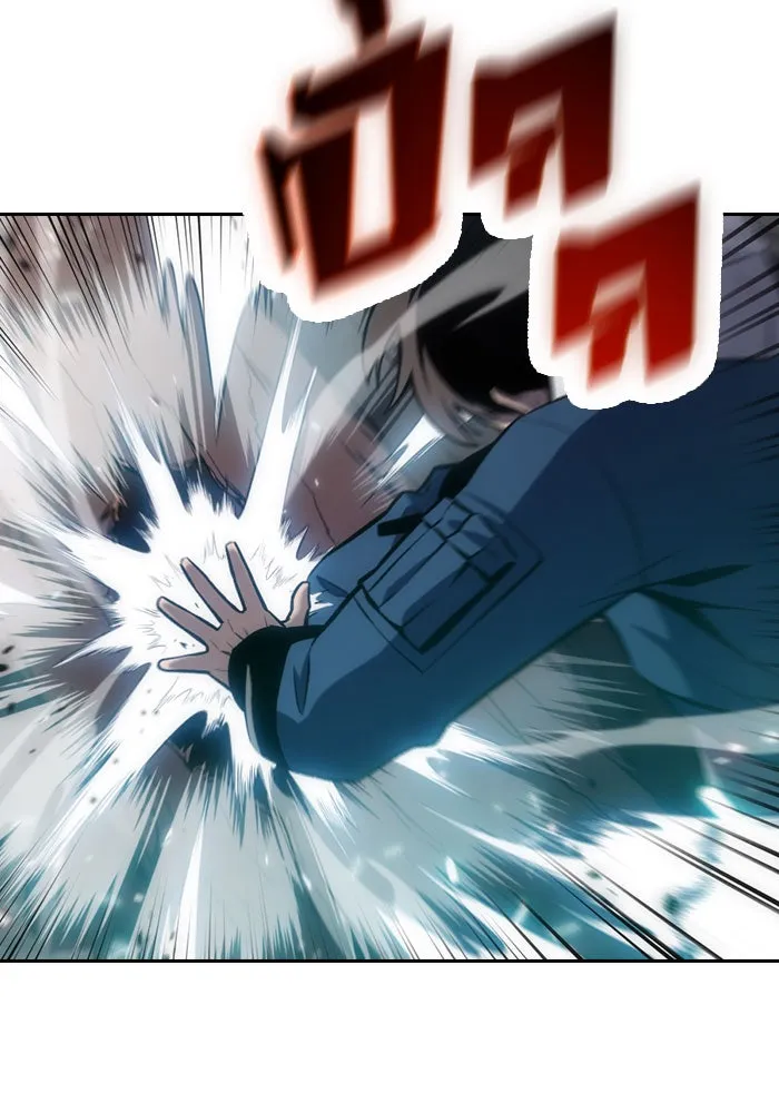 ผู้เล่นหน้าใหม่เลเวลแมกซ์ ตอนที่ 4 ต้นไม้ป่าชายเลนแห่งความโลภ (2) รูปที่ 25