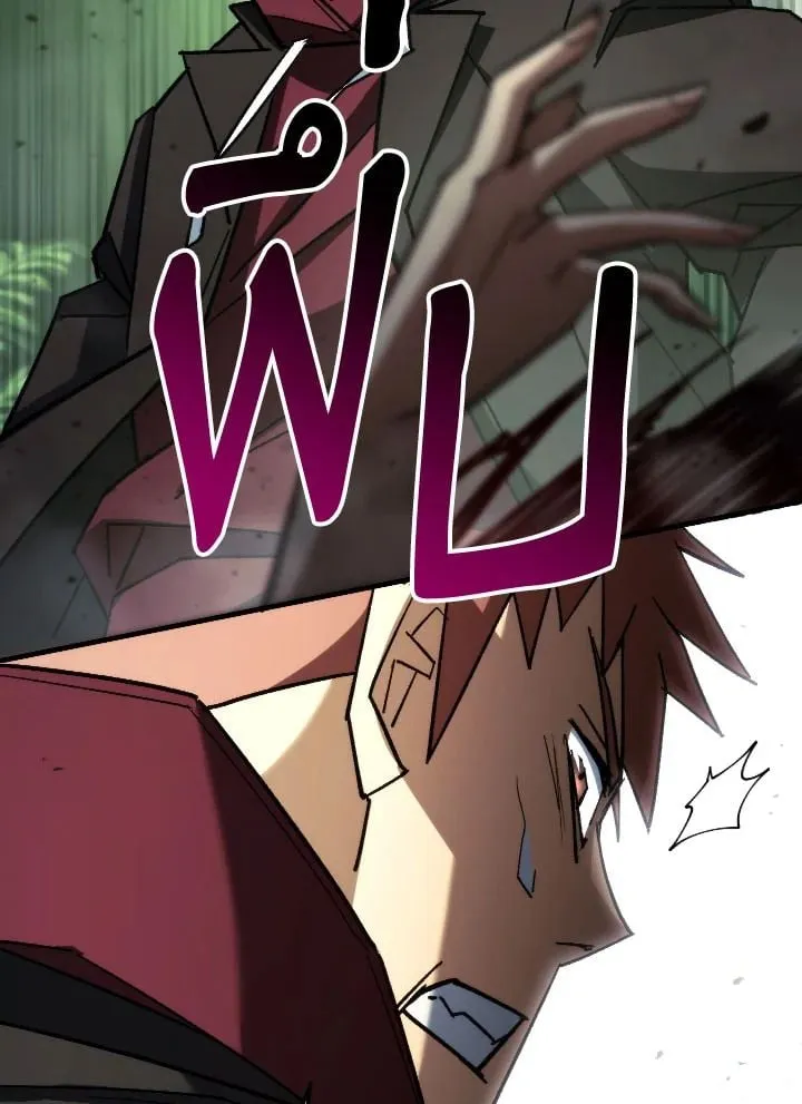 The Hero Returns ตอนที่ ตอนที่ 82 รูปที่ 71