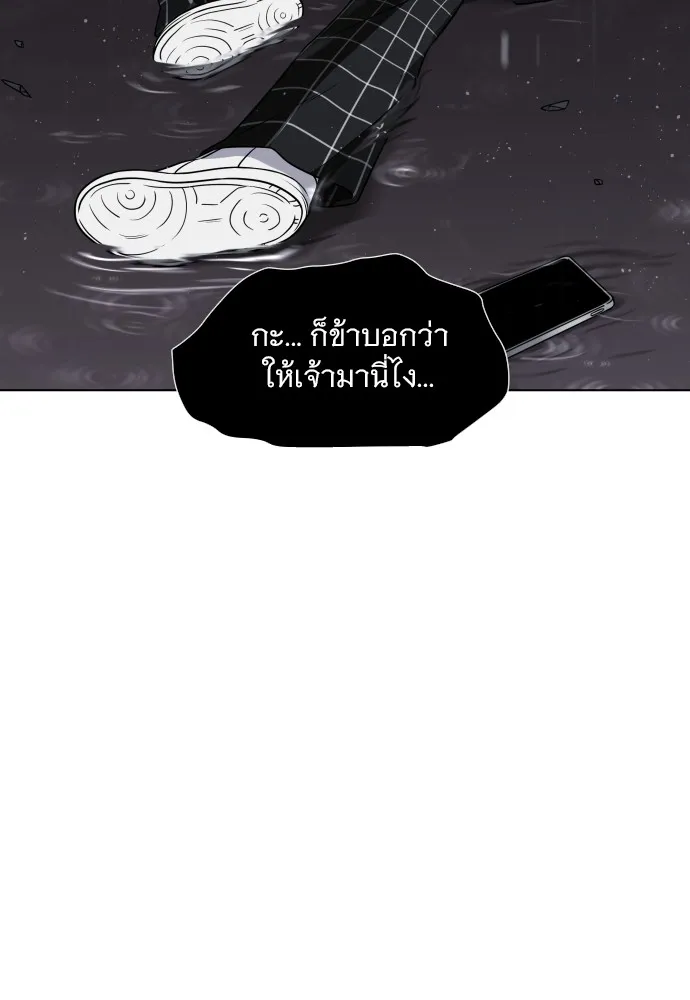 JAKDU ตอนที่ 1 รูปที่ 481