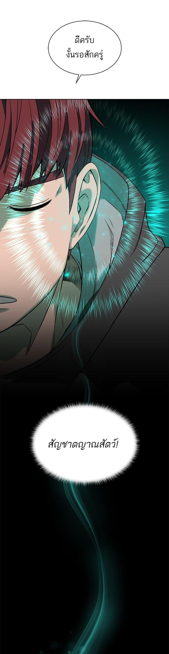 Manga-lc-com อ่านมังงะ อ่านการ์ตูน ออนไลน์ ฟรี Dungeons and Artifacts ตอนที่ 1 2 3 4 5 6 7 8 9 10 11 12 13 14 ฟรี ไม่มีโฆษณา Manga-lc - อ่าน มังงะ อ่าน การ์ตูน ออนไลน์ อ่านมังงะ ฟรี