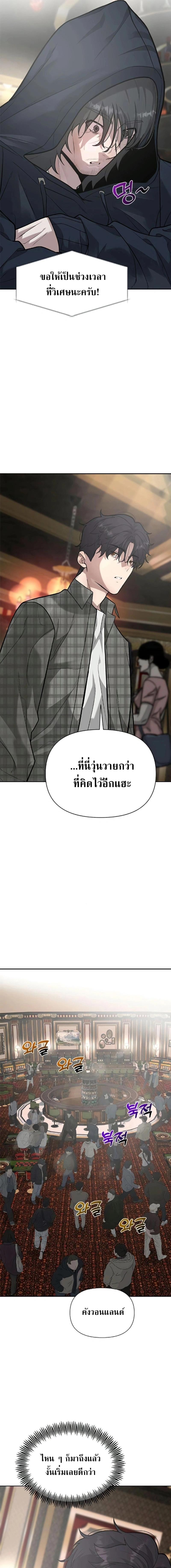 Manga-lc-com อ่านมังงะ อ่านการ์ตูน ออนไลน์ ฟรี God of Ad-lib เทพแห่งการด้นสด ตอนที่ 1 2 3 4 5 6 7 8 9 10 11 12 13 14 ฟรี ไม่มีโฆษณา Manga-lc - อ่าน มังงะ อ่าน การ์ตูน ออนไลน์ อ่านมังงะ ฟรี