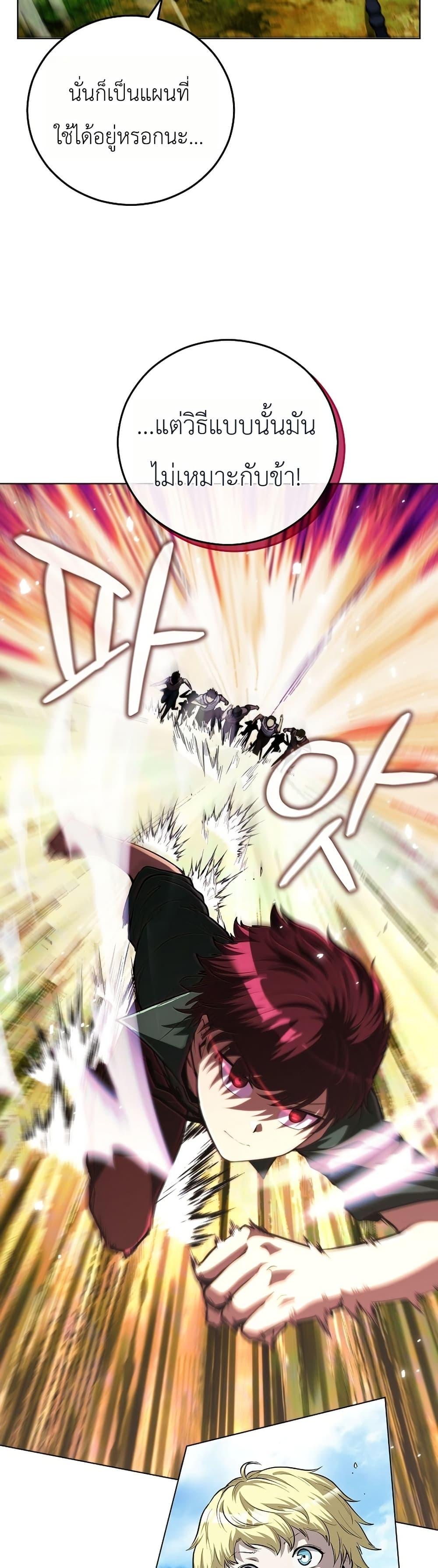 Manga-lc-com อ่านมังงะ อ่านการ์ตูน ออนไลน์ ฟรี The Immortal Genius Spearman ตอนที่ 1 2 3 4 5 6 7 8 9 10 11 12 13 14 ฟรี ไม่มีโฆษณา Manga-lc - อ่าน มังงะ อ่าน การ์ตูน ออนไลน์ อ่านมังงะ ฟรี