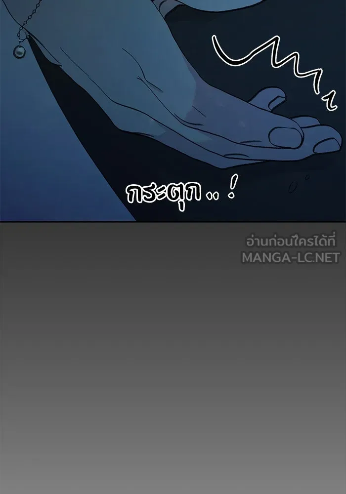 รักน้ำ รักปลา รักเธอนะ ตอนที่ 35 ปลาตกอยู่ในอันตราย รูปที่ 93