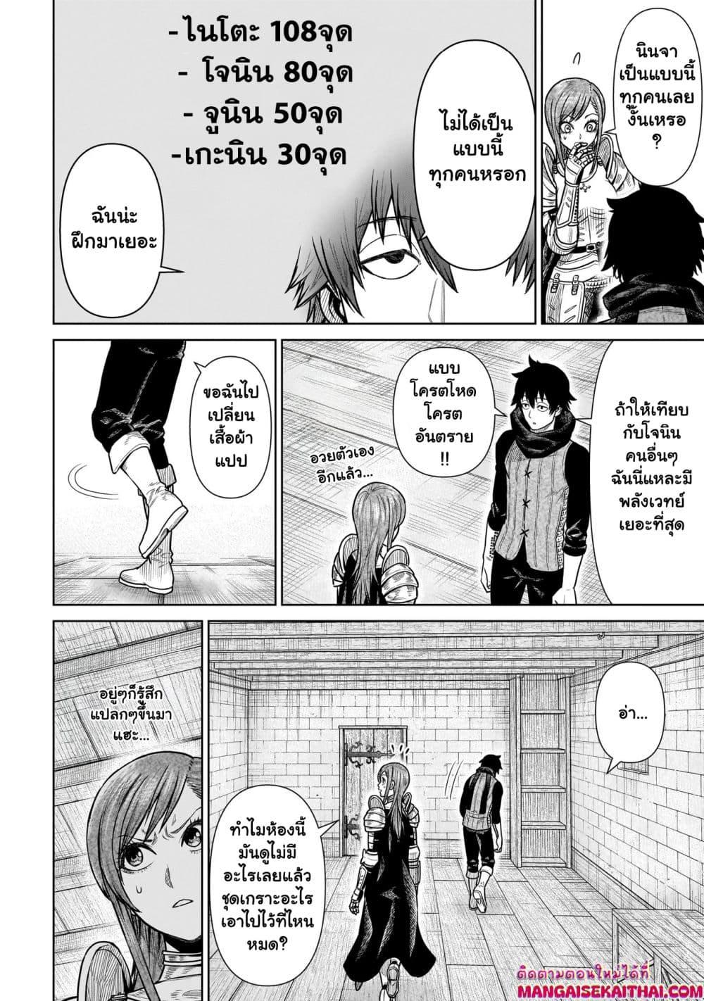 Manga-lc-com อ่านมังงะ อ่านการ์ตูน ออนไลน์ ฟรี Ninja no Kishi ตอนที่ 1 2 3 4 5 6 7 8 9 10 11 12 13 14 ฟรี ไม่มีโฆษณา Manga-lc - อ่าน มังงะ อ่าน การ์ตูน ออนไลน์ อ่านมังงะ ฟรี