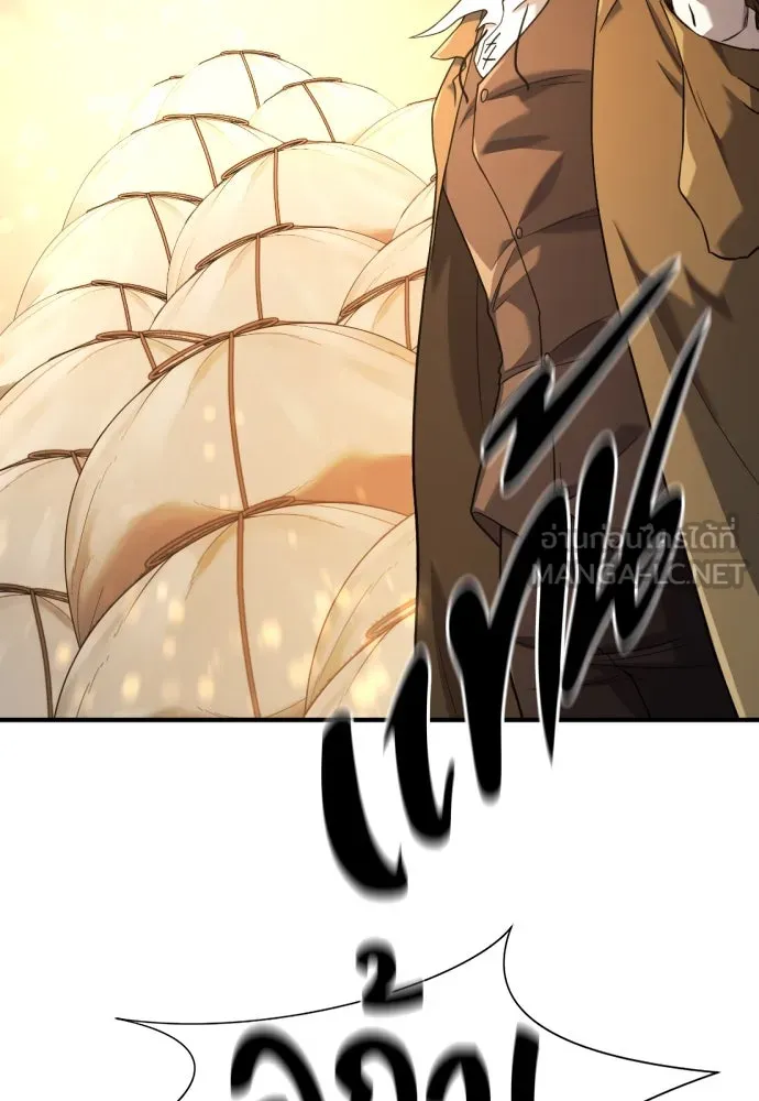 ยอดสถาปนิกผู้พิทักษ์อาณาจักร ตอนที่ 179 รูปที่ 90