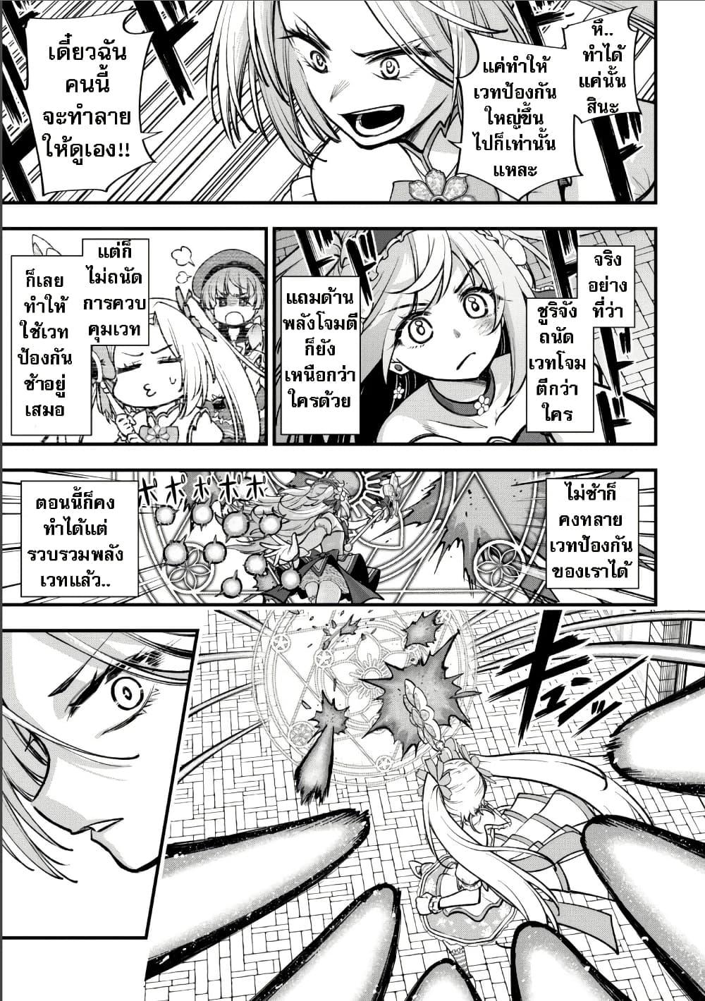 Manga-lc-com อ่านมังงะ อ่านการ์ตูน ออนไลน์ ฟรี Little Witch Radical Haruna ตอนที่ 1 2 3 4 5 6 7 8 9 10 11 12 13 14 ฟรี ไม่มีโฆษณา Manga-lc - อ่าน มังงะ อ่าน การ์ตูน ออนไลน์ อ่านมังงะ ฟรี