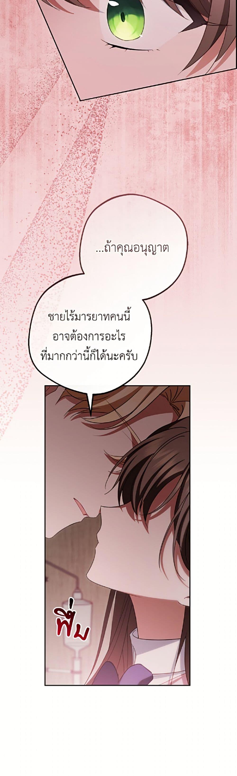Manga-lc-com อ่านมังงะ อ่านการ์ตูน ออนไลน์ ฟรี The Villainess Is Shy In Receiving Love ตอนที่ 1 2 3 4 5 6 7 8 9 10 11 12 13 14 ฟรี ไม่มีโฆษณา Manga-lc - อ่าน มังงะ อ่าน การ์ตูน ออนไลน์ อ่านมังงะ ฟรี