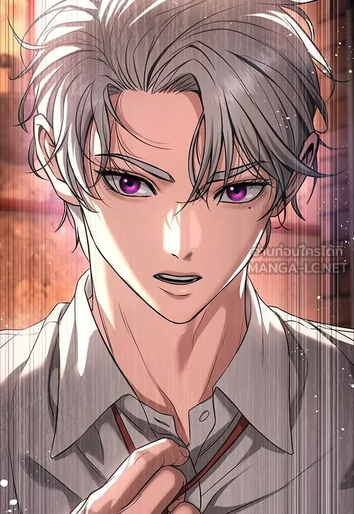 คูเซรา ตอนที่ 40 รูปที่ 194