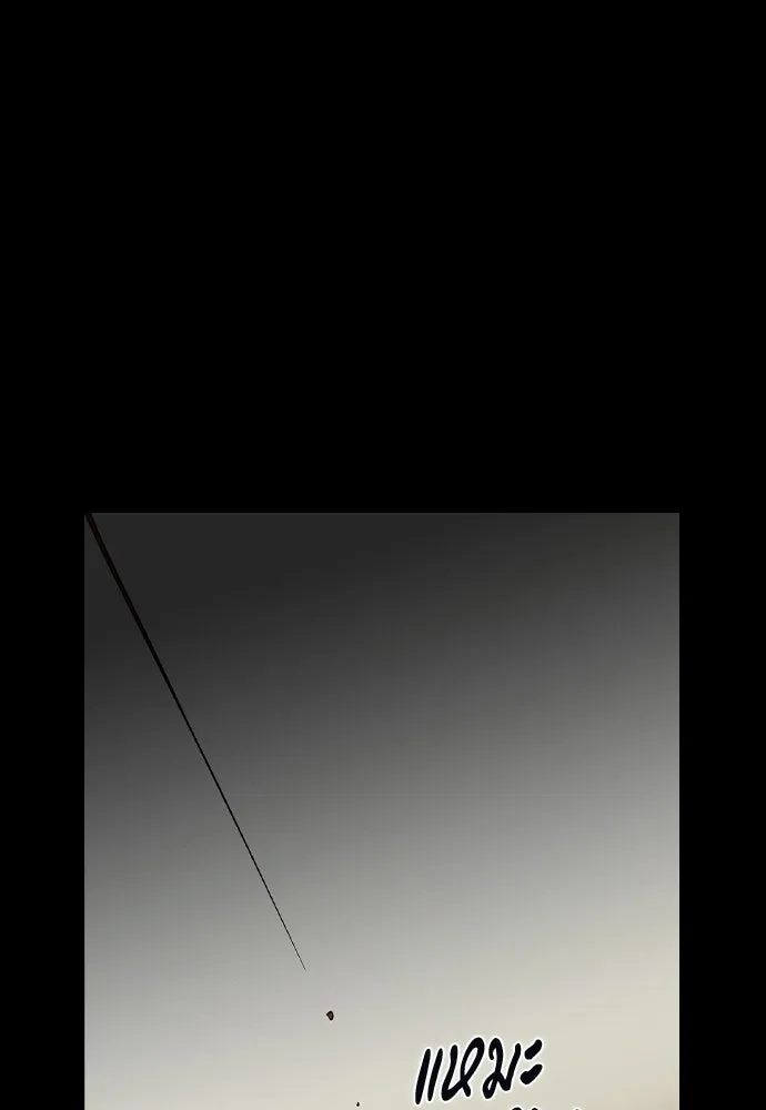 รักแล้วห้ามเลิก ตอนที่ 55 รูปที่ 17